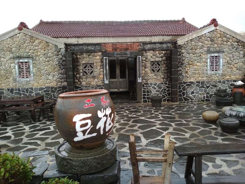 Photo 1 at Erkan Historical House-Chen Family Historical House in 