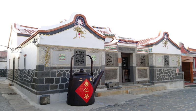 Erkan Historical House-Chen Family Historical House in 
