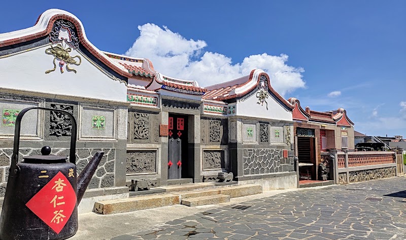 Photo 5 at Erkan Historical House-Chen Family Historical House in 