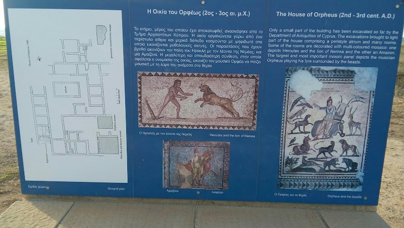 Photo 1 at House of Orpheus in Paphos