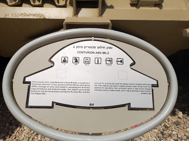 Photo 4 at יד לשריון מוזיאון in לטרון