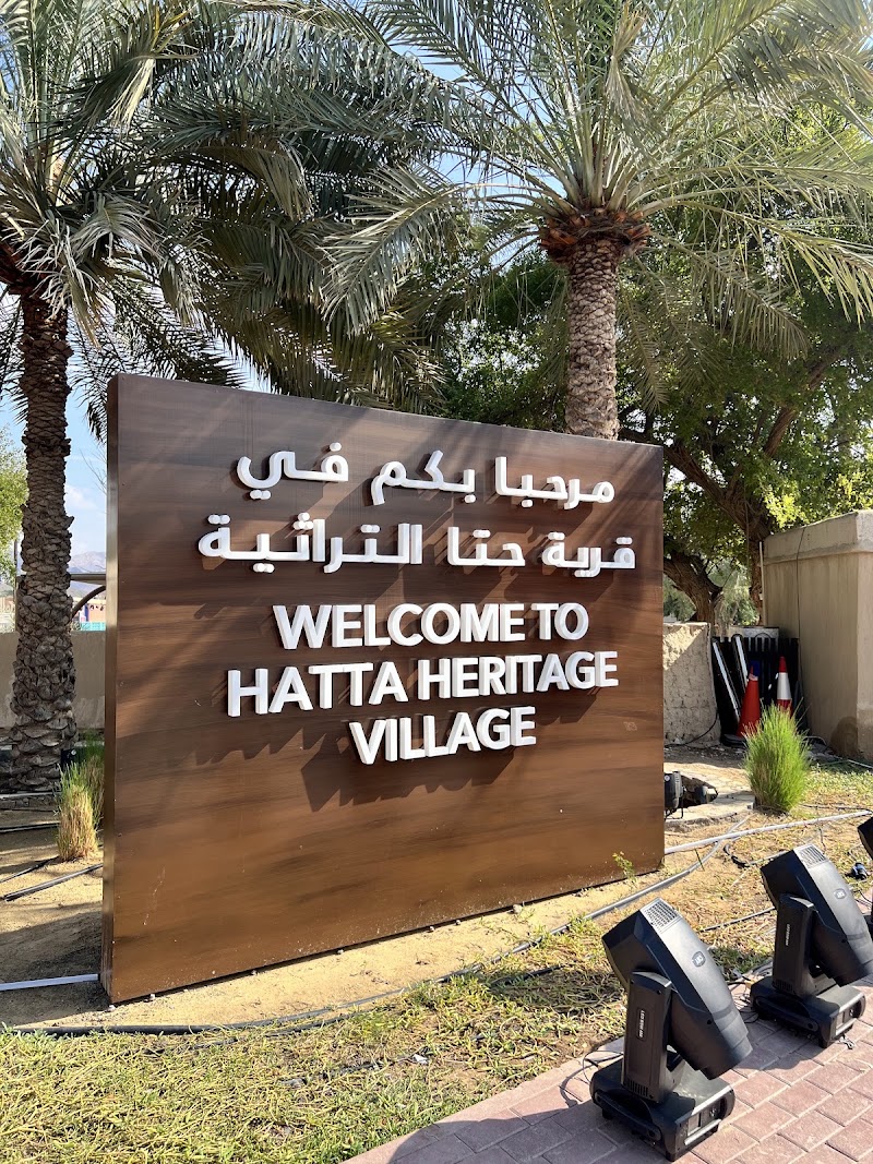 Photo 2 at Hatta Heritage Village in Hatta
