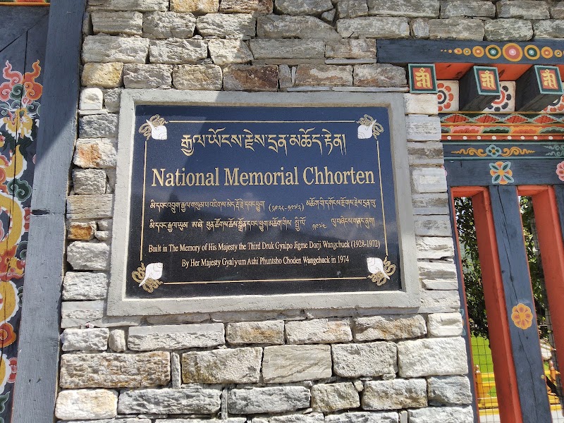 Photo 6 at National Memorial Chorten in Thimphu