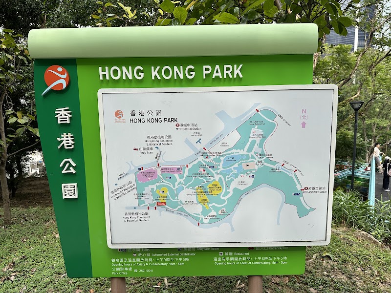 Photo 3 at Hong Kong Park Childrens' Playground in 