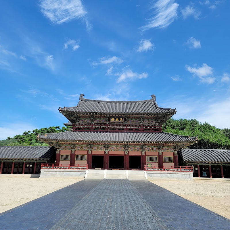 Photo 1 at Baekje Cultural Land in Buyeo