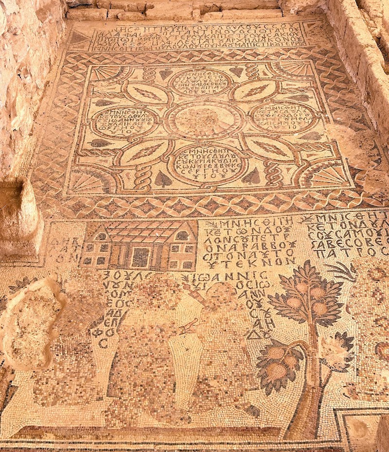 Photo 3 at Fortress of Umm ar-Rasas (Old Roman City) in Umm ar-Rasas