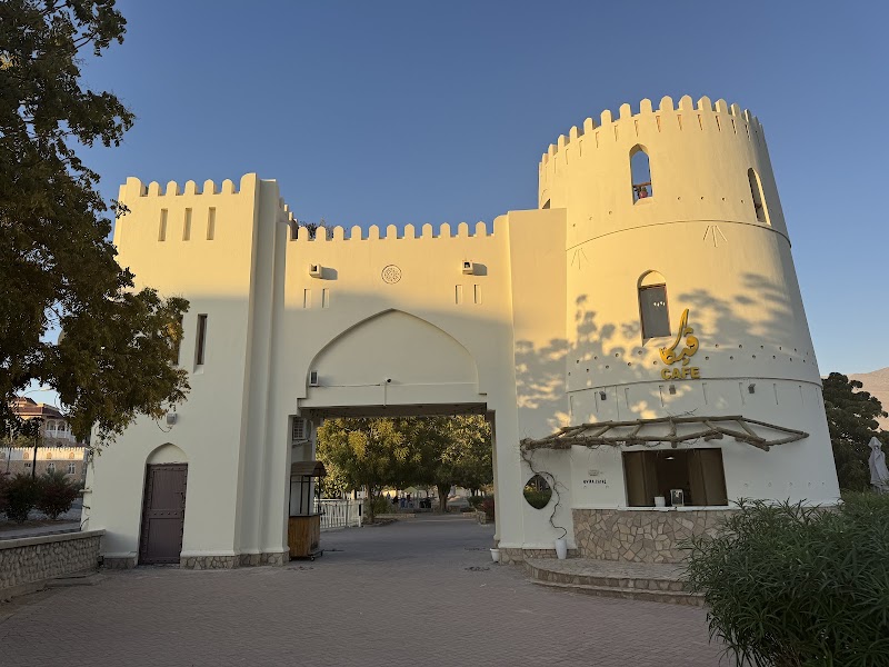 Falaj Daris Park in Nizwa
