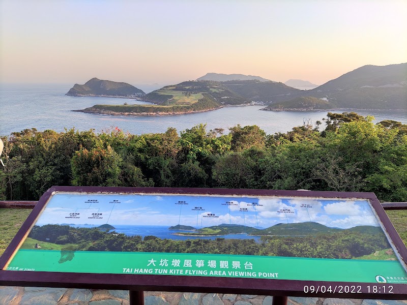 Photo 3 at Tai Hang Tun Kite Flying Area in 