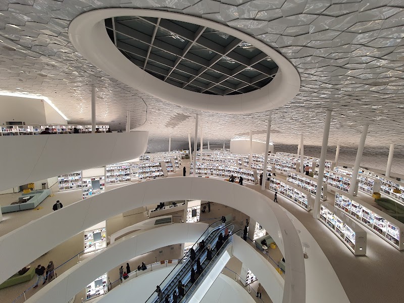 Photo 6 at King Abdulaziz Center for World Culture - Ithra in Dhahran
