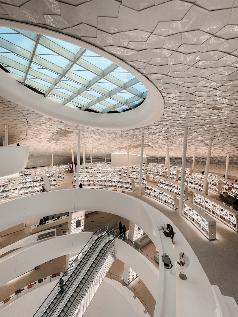 Photo 1 at King Abdulaziz Center for World Culture - Ithra in Dhahran