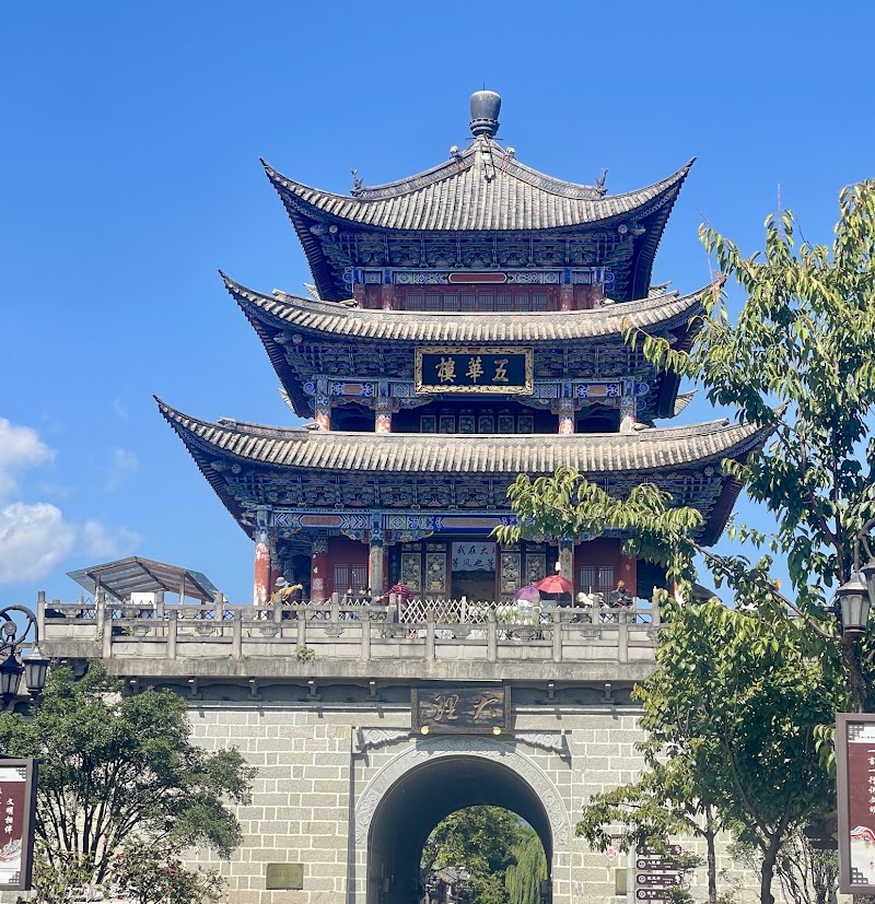 Dali Ancient City in Da Li Bai Zu Zi Zhi Zhou