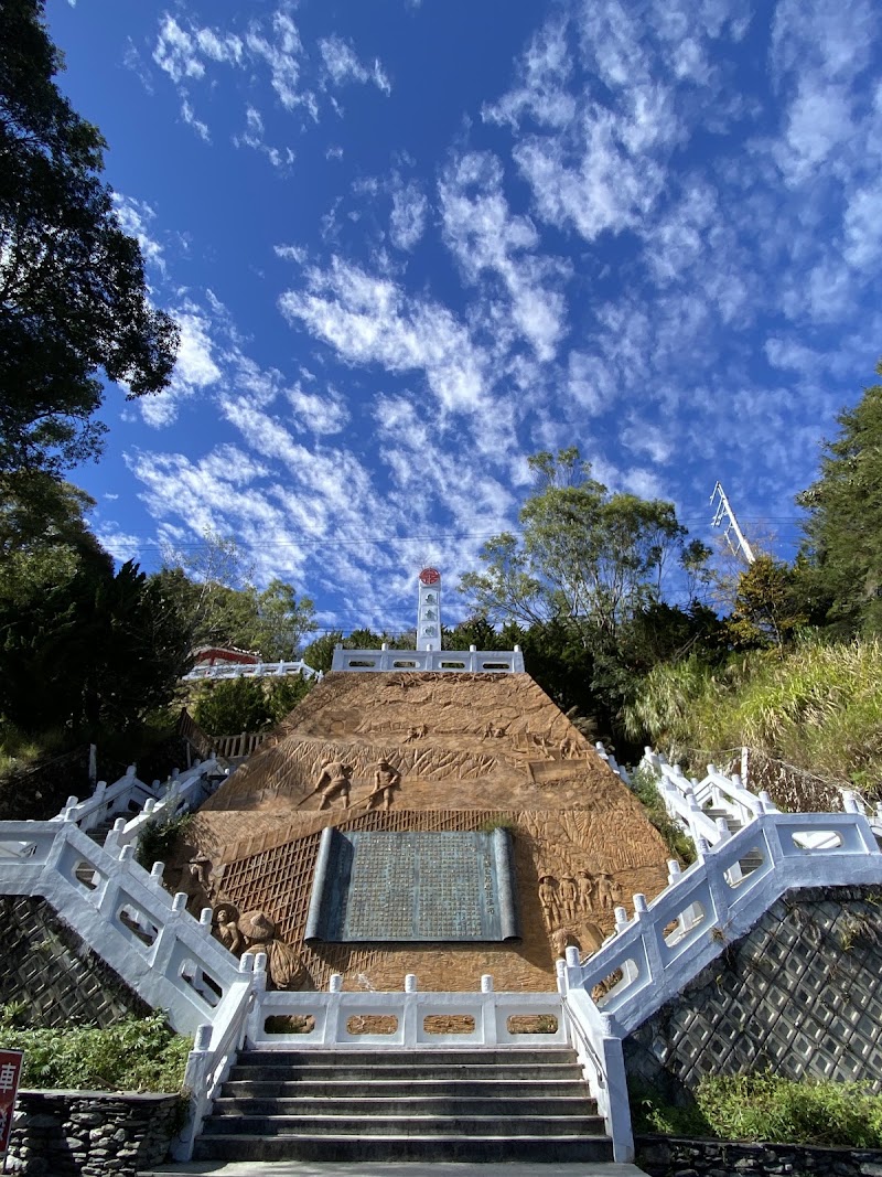 Photo 6 at Yushan National Park in 