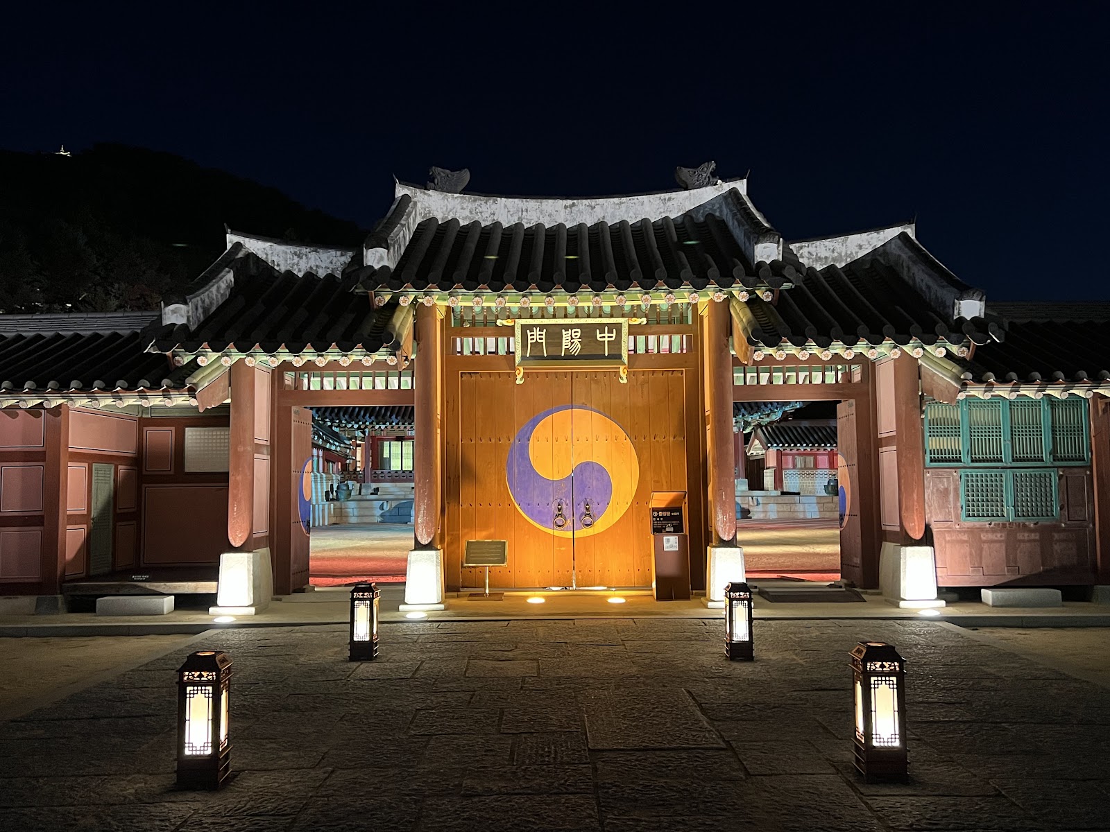 Hwaseong Haenggung in Suwon