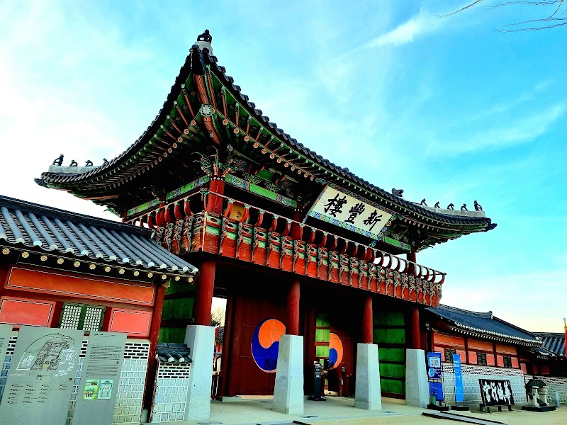Photo 1 at Hwaseong Haenggung in Suwon