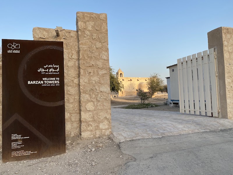 Photo 4 at Barzan Towers in الشحانية