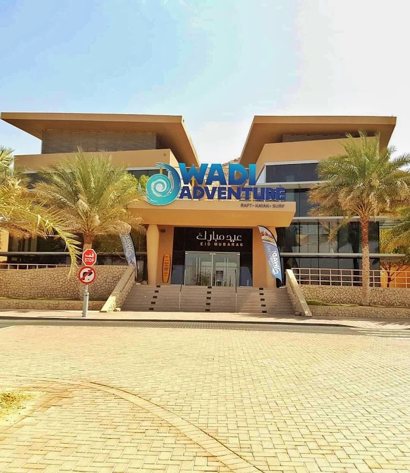 Photo 5 at Al Ain Adventure in Al Ain