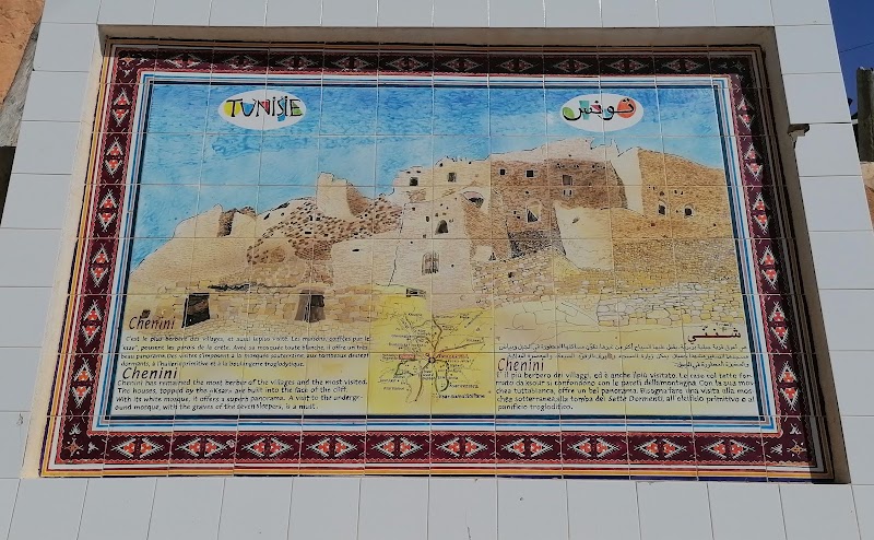 Photo 3 at Chenini Old Village - ⵛⴻⵏⵉⵏⵉ in Chenini