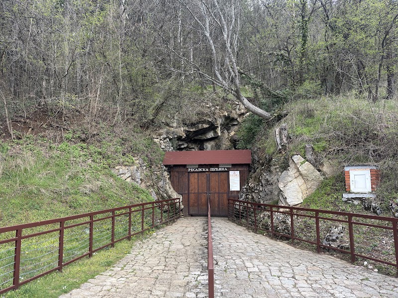 Photo 3 at Resavska Cave in Despotovac