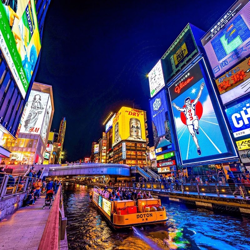 Photo 1 at Dotonbori in Osaka