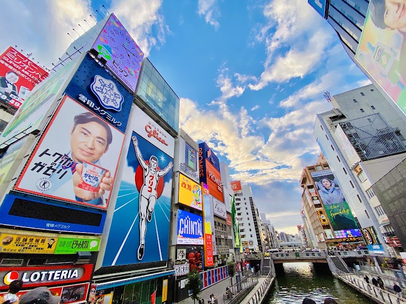 Dotonbori in Osaka