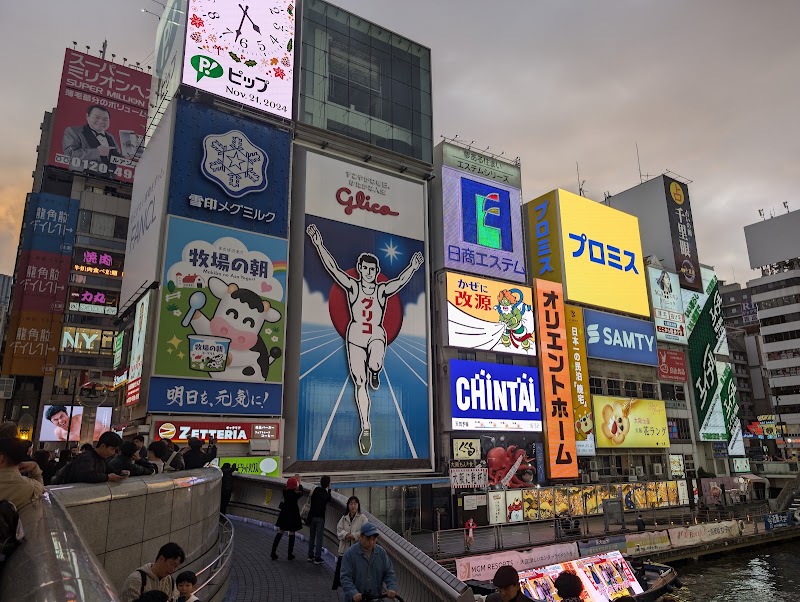 Photo 5 at Dotonbori in Osaka