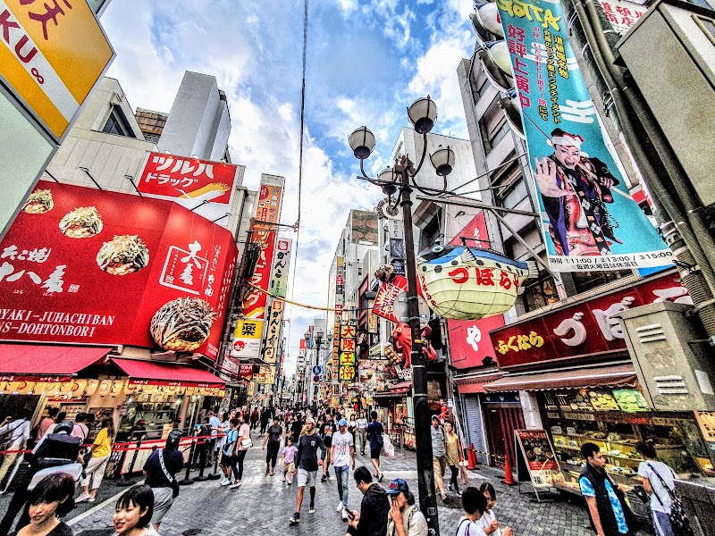 Photo 4 at Dotonbori in Osaka