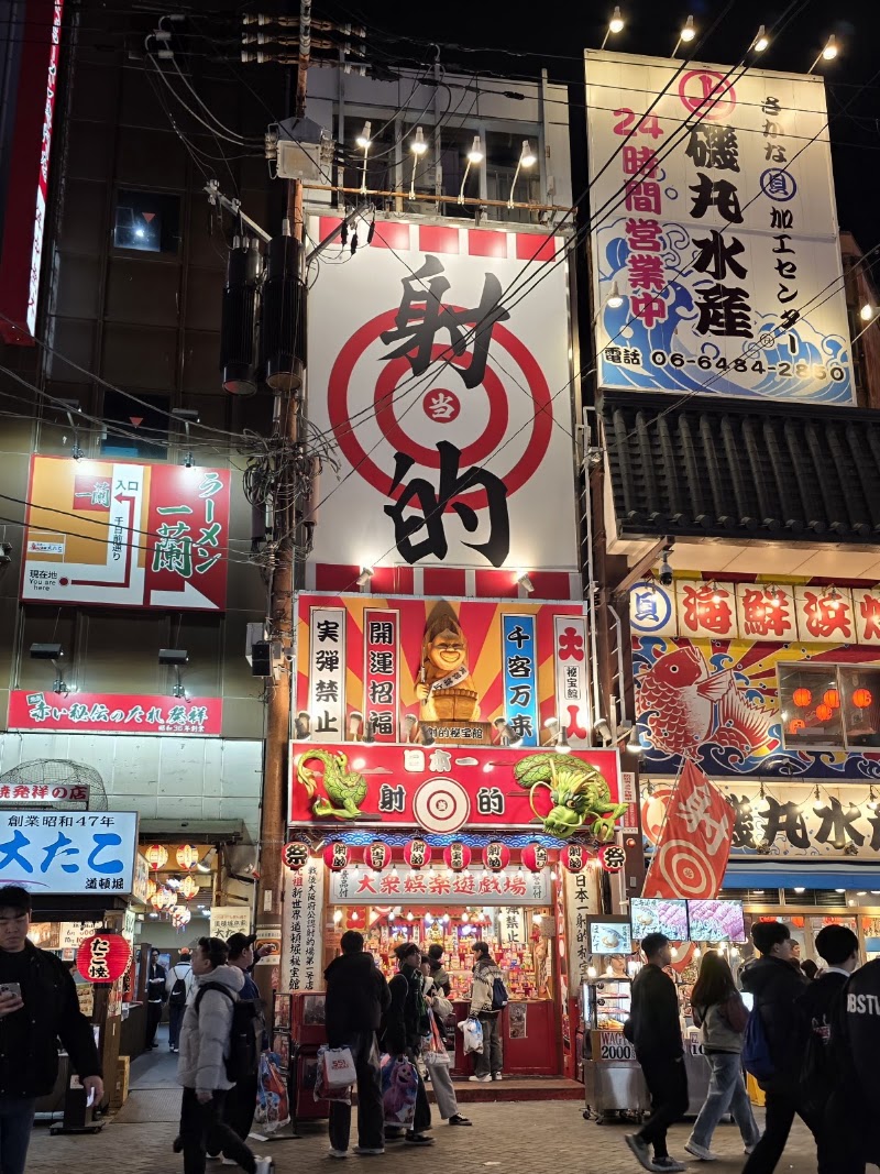 Photo 2 at Dotonbori in Osaka