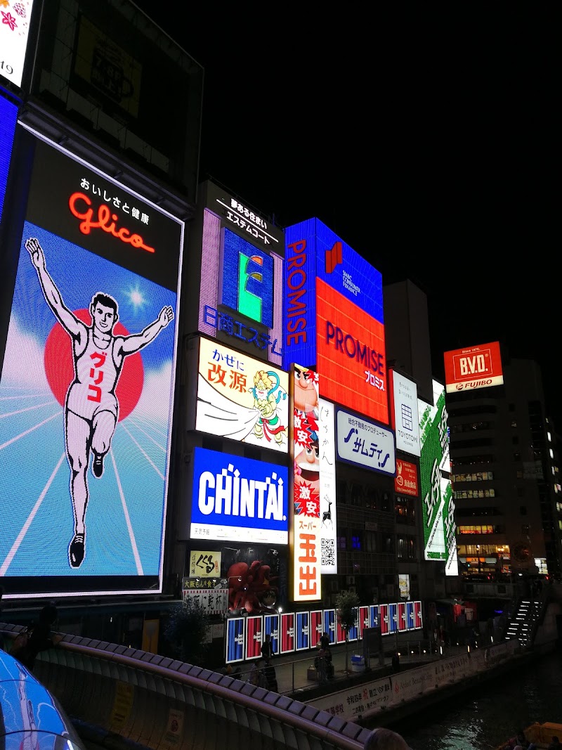 Photo 6 at Dotonbori in Osaka