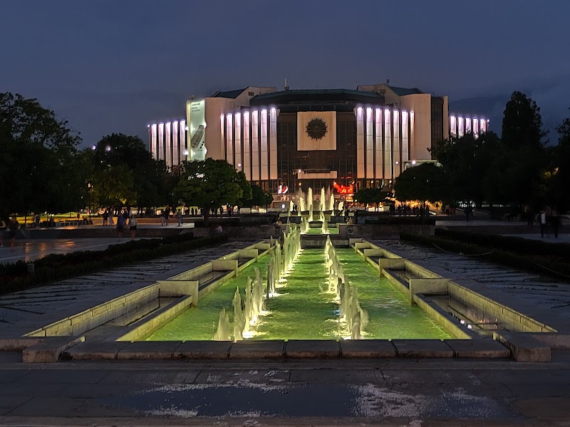 Photo 5 at National Palace of Culture Park in Sofia