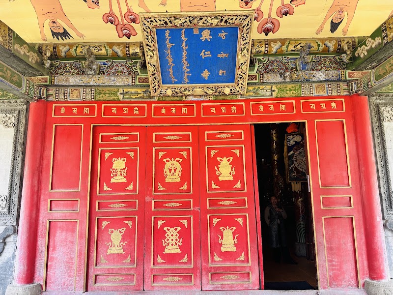 Photo 1 at Choijin Lama Temple Museum in Ulaanbaatar