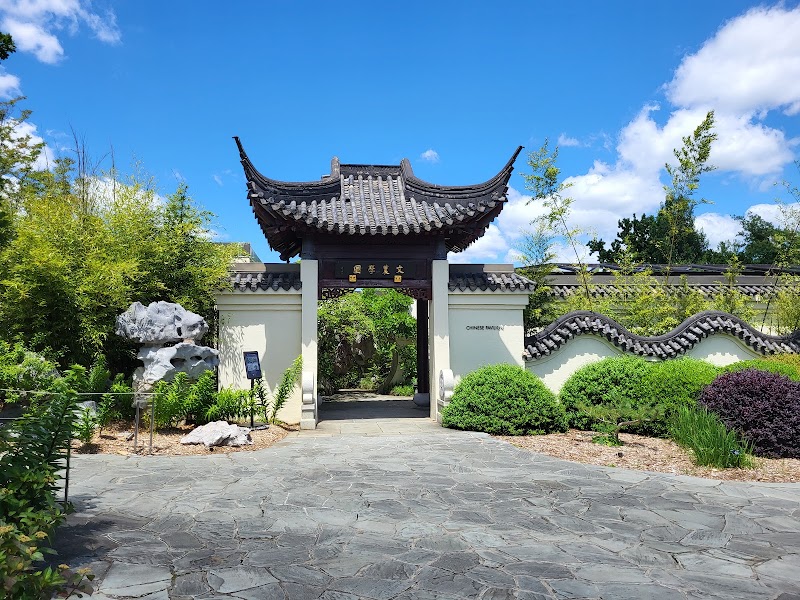 Photo 4 at U.S. National Arboretum in Washington