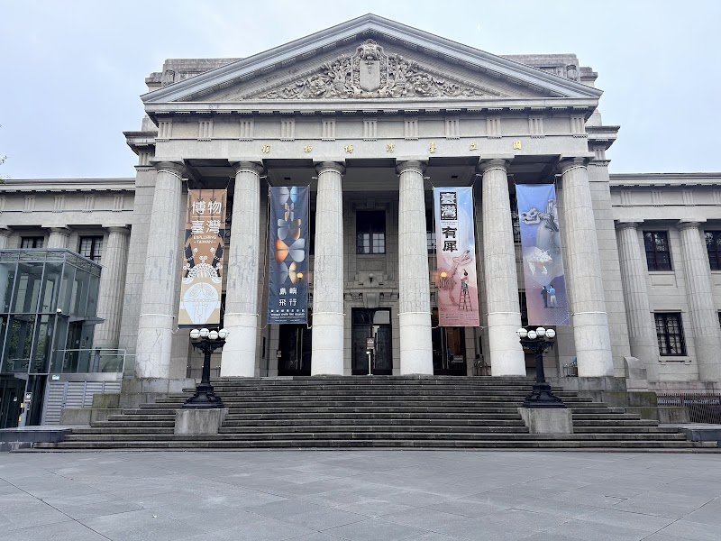 National Taiwan Museum in Liming Village