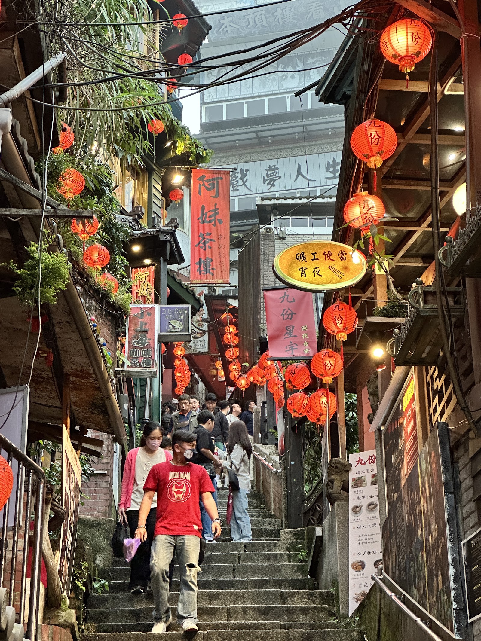 Jiufen Old Street in 
