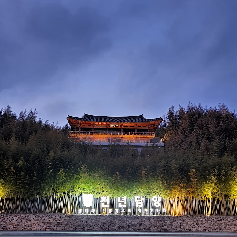 Photo 5 at Juknokwon in Damyang