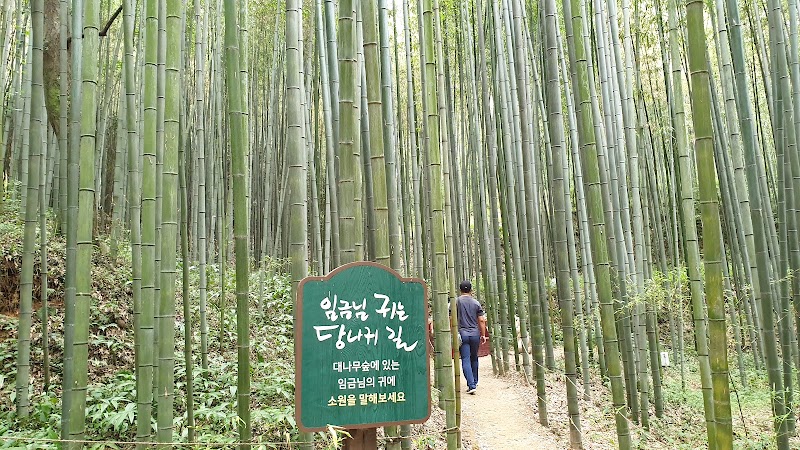 Photo 1 at Juknokwon in Damyang