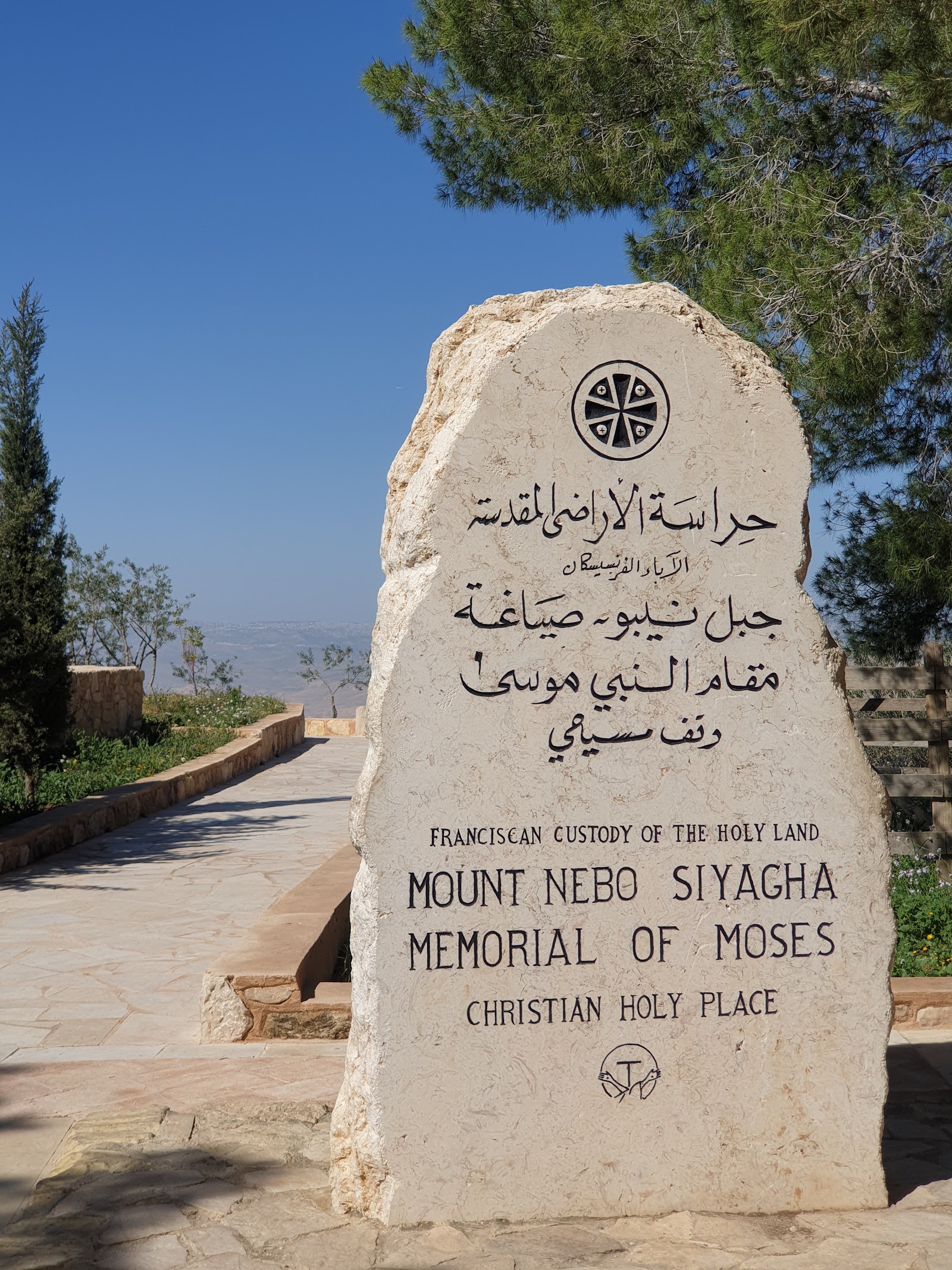 Mount Nebo in 