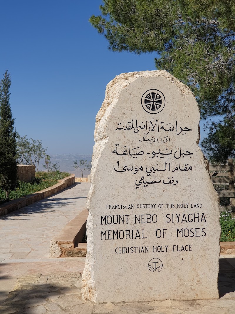 Mount Nebo in 