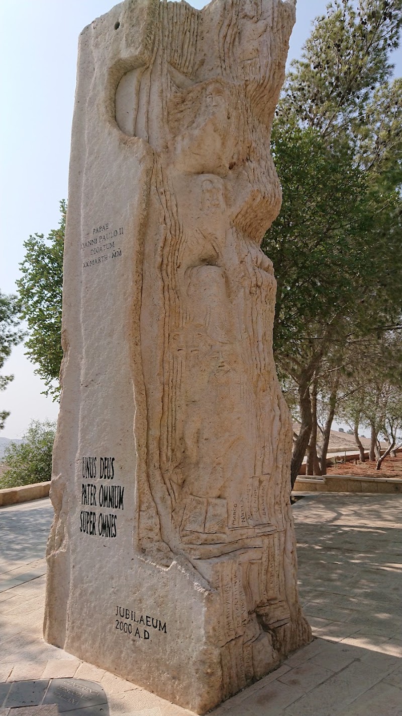 Photo 4 at Mount Nebo in 