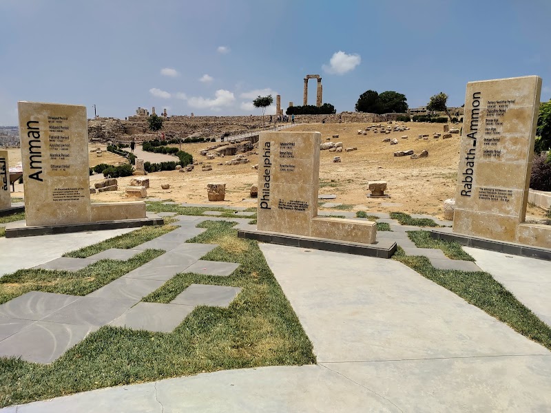Photo 2 at Roman Temple Of Hercules in Amman