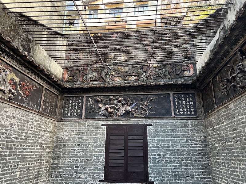 Photo 1 at Lou Kau Mansion in 