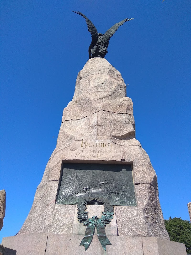 Photo 1 at Russalka Memorial in Tallinn
