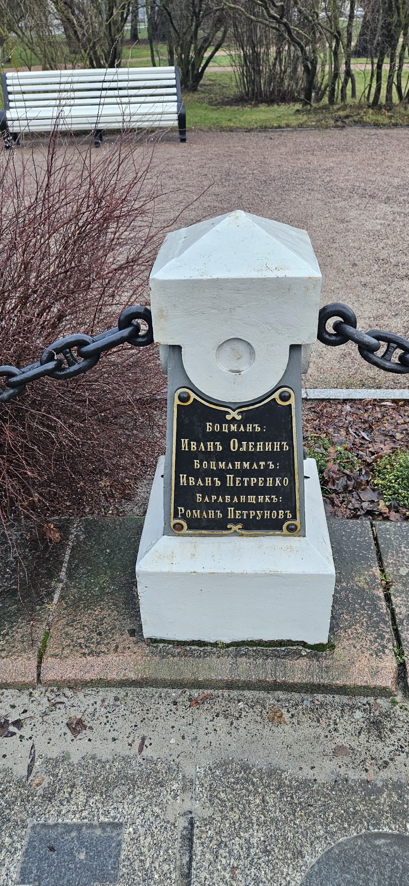 Photo 5 at Russalka Memorial in Tallinn
