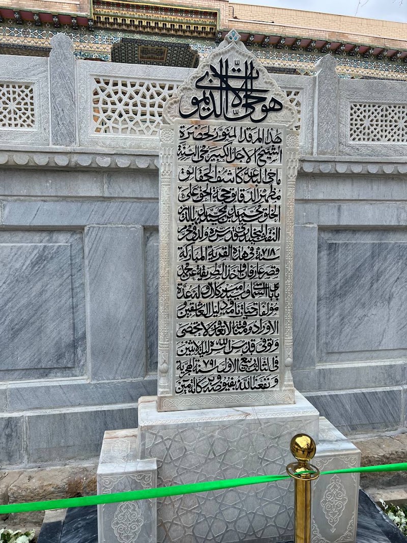 Photo 4 at Bahouddin Naqshband Memorial Complex in Bogoudin