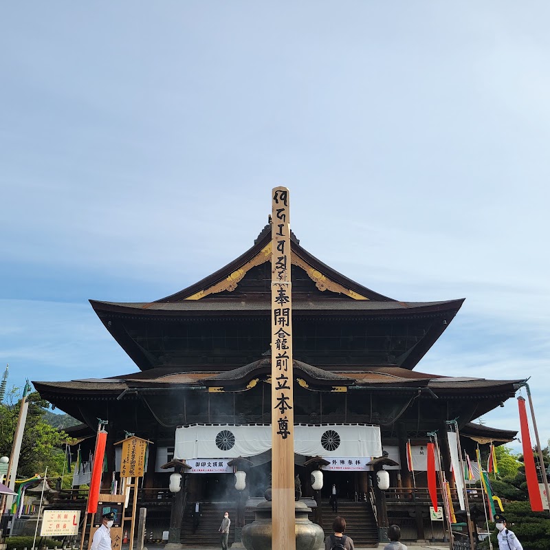 Photo 4 at Zenkōji temple in Nagano