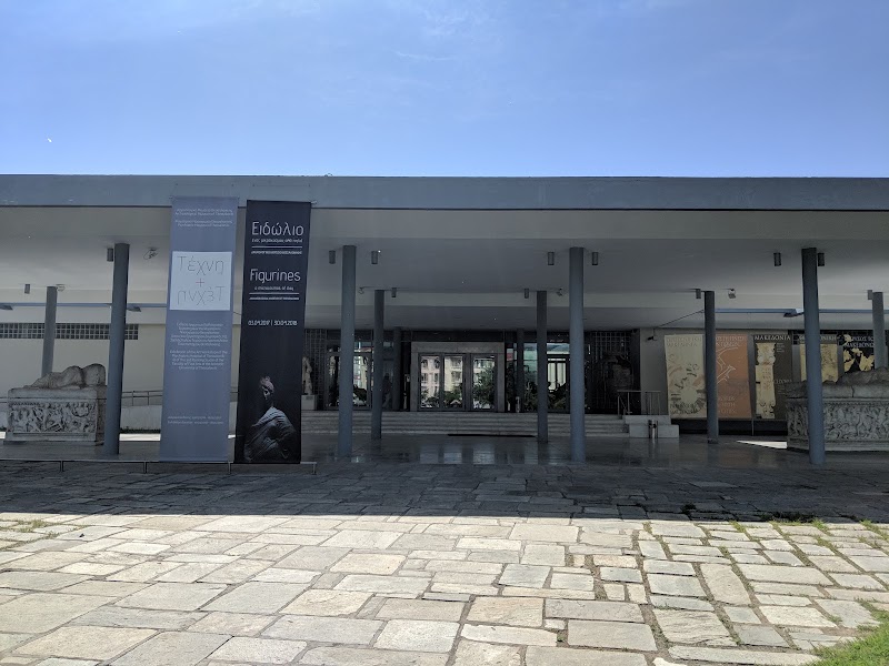 Photo 1 at Archaeological Museum of Thessaloniki in Thessaloniki