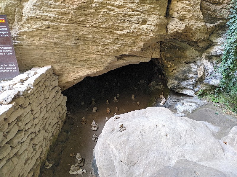 Photo 5 at Madara National Historical Archaeological Reserve in Madara