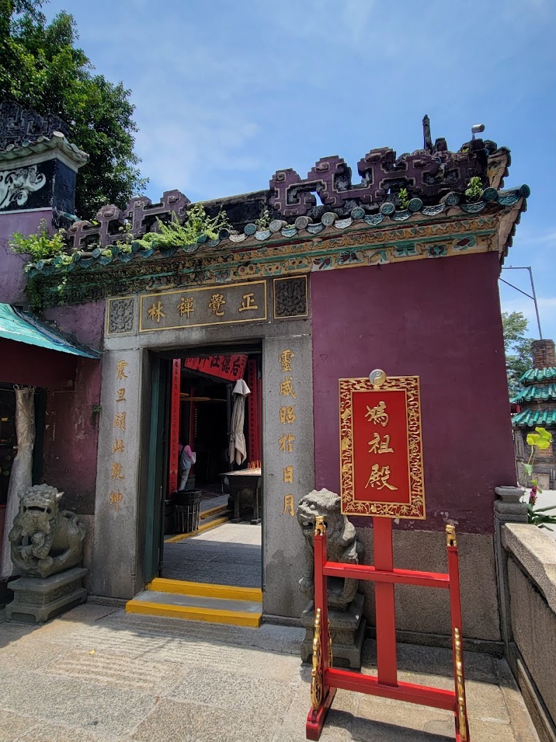Photo 6 at A-Ma Temple in 