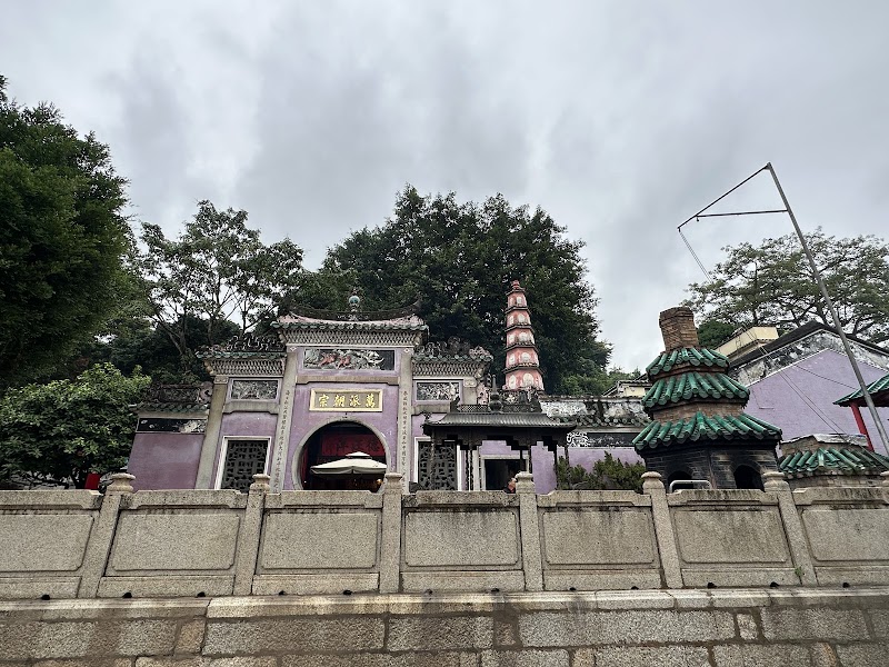 Photo 1 at A-Ma Temple in 
