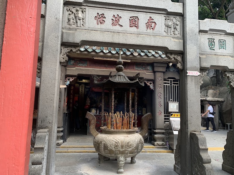 Photo 5 at A-Ma Temple in 