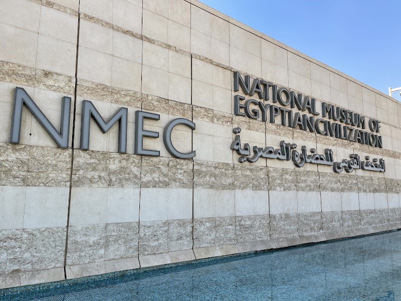 The National Museum of Egyptian Civilization in Ein as Seirah